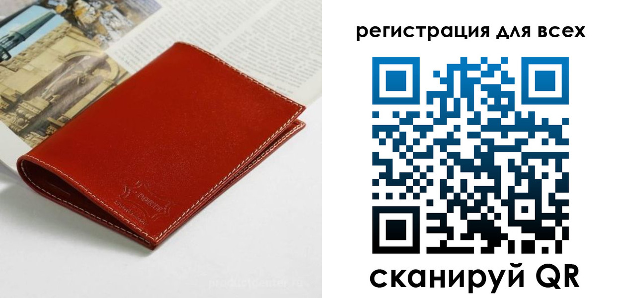 прописка поиск в Михайловке