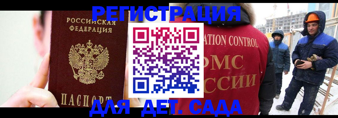 где прописаться в Михайловке