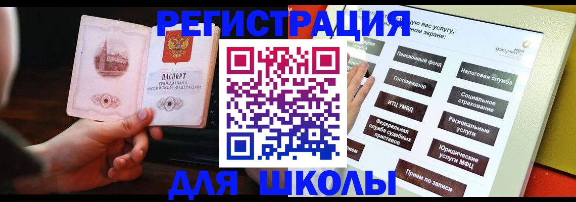 пропишу в квартире в Михайловке